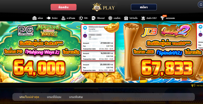 sfplay หน้าหลัก