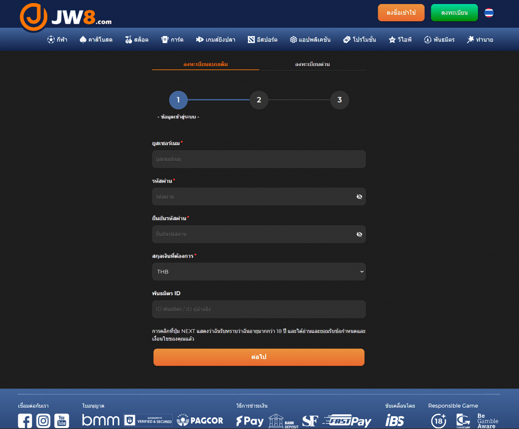สล็อต PG เว็บตรง