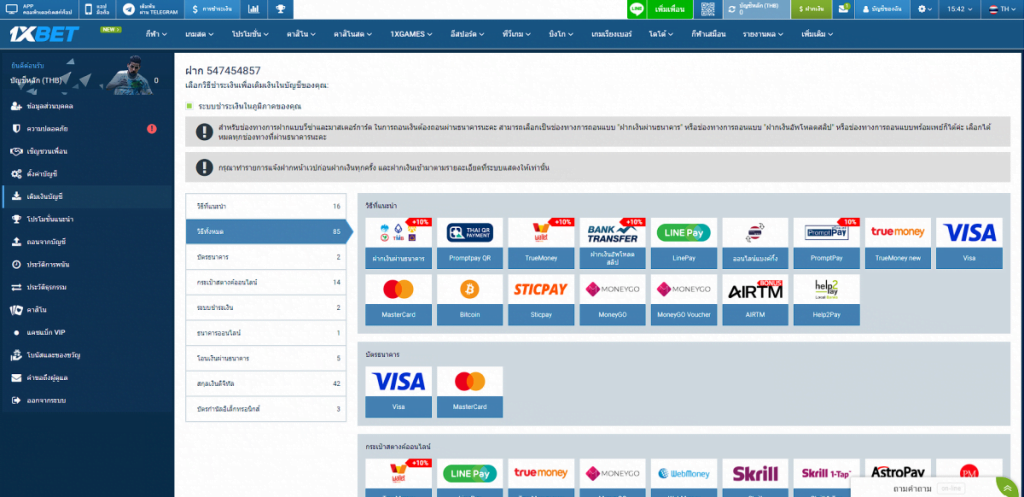 ช่องทางฝากเงินที่หลากหลาย ของเว็บสล็อต PG เว็บตรง ไม่ผ่านเอเย่นต์