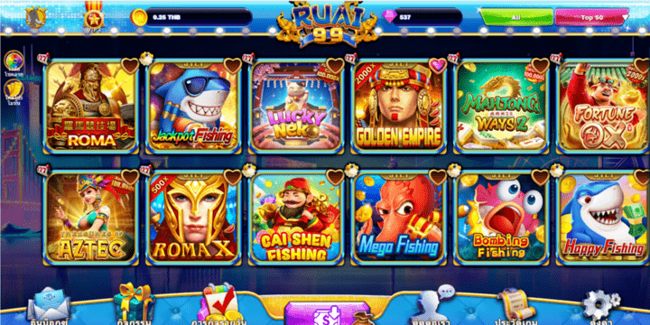 ทางเข้า ruai99