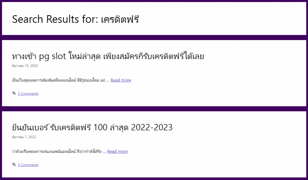 ผลการค้นหา เครดิตฟรี บนเว็บ seedcoalition.org