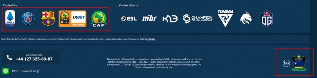 พันธมิตรของ สล็อตเว็บตรง