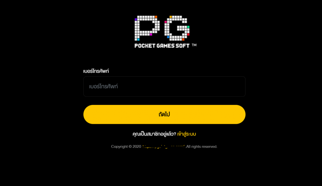 สล็อต pg เอเย่นต์ สล็อต pg เอเย่นต์