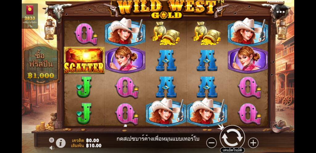 สล็อตค่ายอื่น เมื่อเล่นบน pc