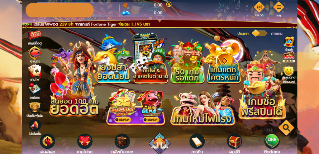 แอพสล็อตเอเย่นต์