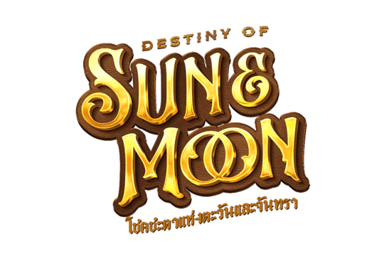 Destiny of Sun & Moon โชคชะตาแห่งตะวันและจันทรา