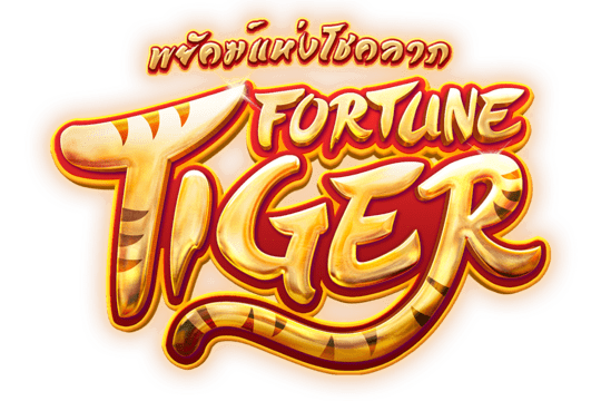 Fortune Tiger พยัคฆ์แห่งโชคลาภ