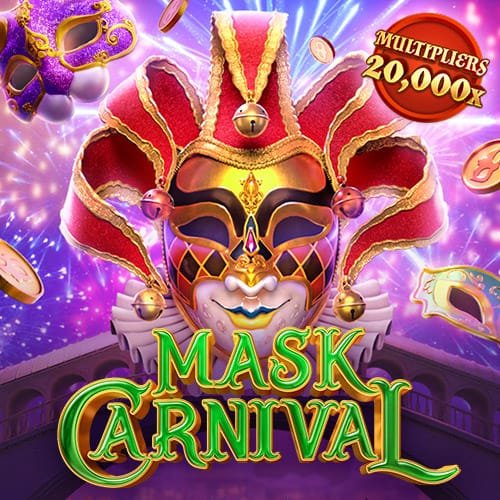 Mask Carnival เทศกาลหน้ากาก
