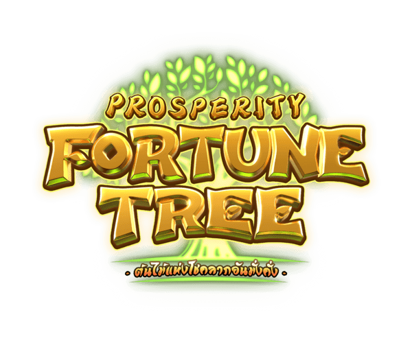 Prosperity Fortune Tree ต้นไม้แห่งโชคลาภอันมั่งคั่ง