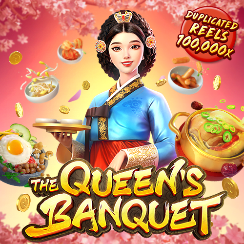 The Queen's Banquet งานเลี้ยงของราชินี