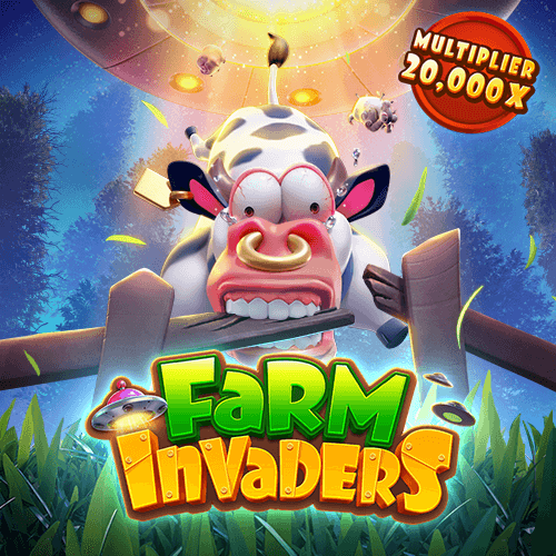 Farm Invaders ผู้บุกรุกฟาร์ม