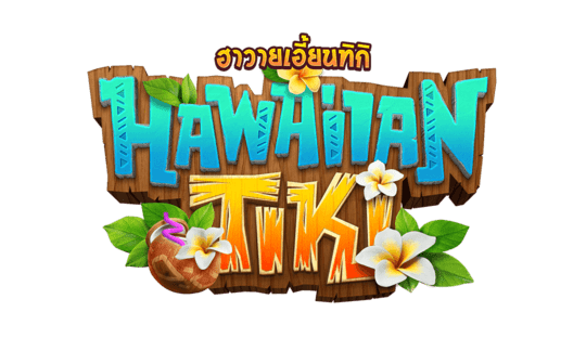 Hawaiian Tiki ฮาวายเอี้ยนทิกิ