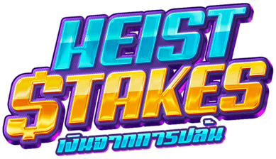 Heist Stakes เดิมพันปล้น