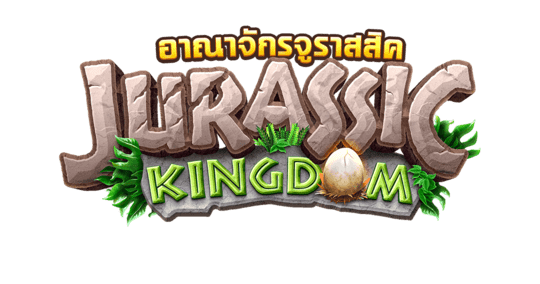 Jurassic Kingdom อาณาจักรจูราสสิก