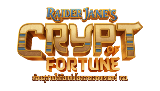 Raider Jane's Crypt of Fortune ไรเดอร์เจนและสมบัติลึกลับ