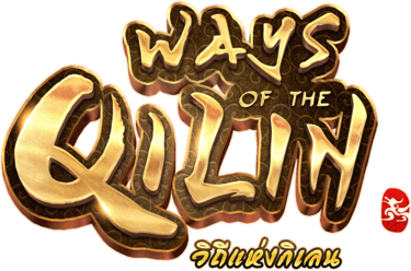 Ways of the Qilin วิถีแห่งกิเลน