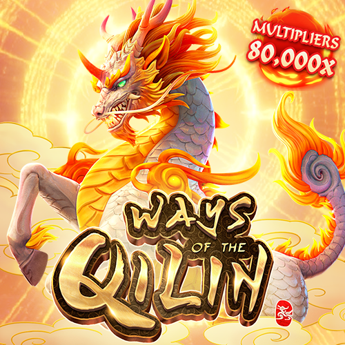 Ways of the Qilin วิถีแห่งกิเลน