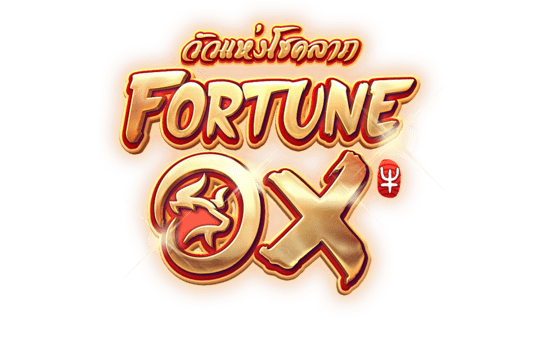 Fortune Ox วัวแห่งโชคลาภ